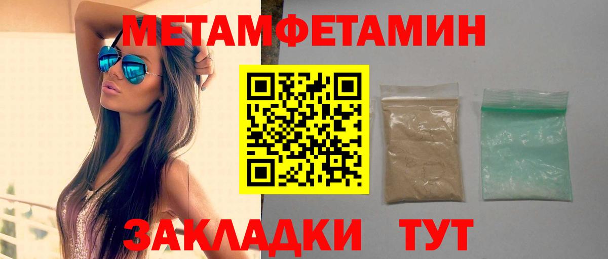 Амфетамин  Амфетамин  Ишимбай  Вход с VPN  Amphetamine Premium 