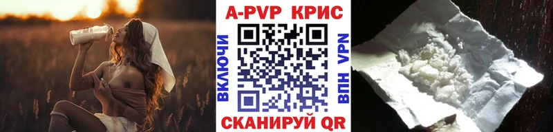 ссылка на мегу маркетплейс  Ишимбай  Alpha PVP СК КРИС  наркота 