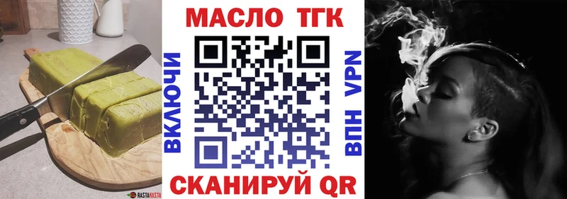 Canna-Cookies конопля  Ишимбай 