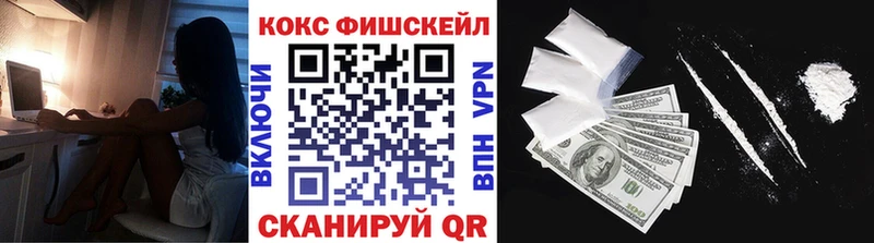 купить закладку  Ишимбай  Cocaine Columbia 