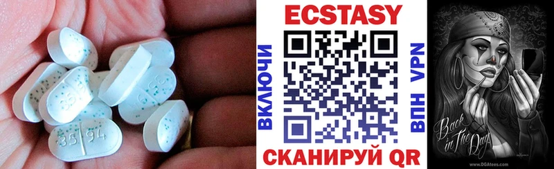 omg маркетплейс  Ишимбай  ЭКСТАЗИ XTC 