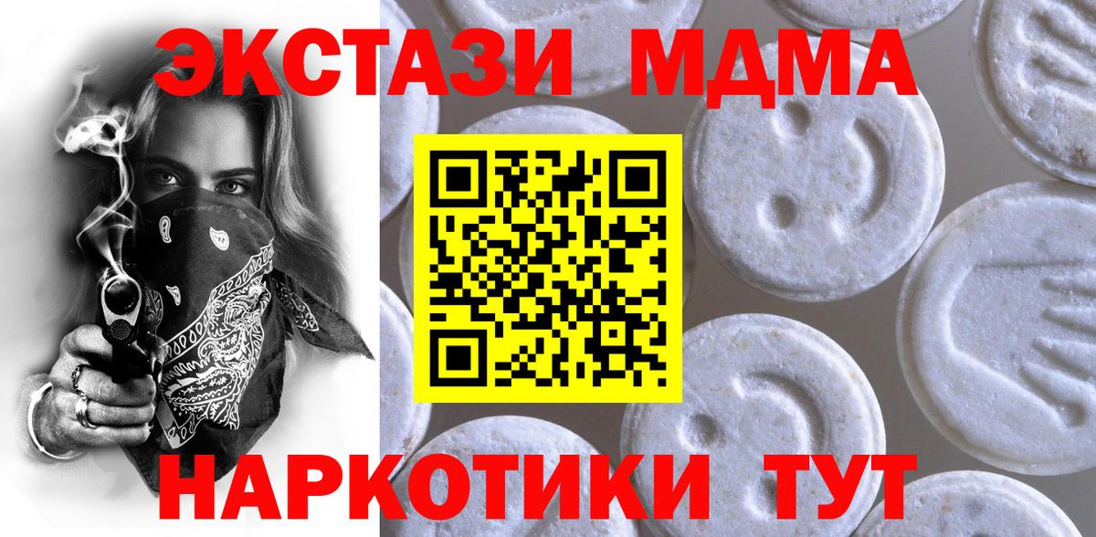 Ишимбай  Экстази таблы  Вход с VPN  ссылка на мегу   Ecstasy 280 MDMA 