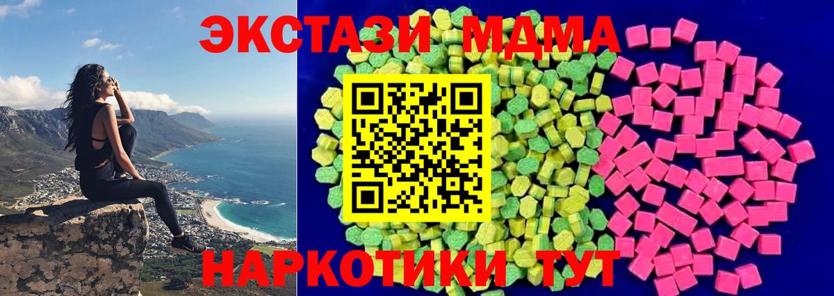 ЭКСТАЗИ DUBAI Ишимбай