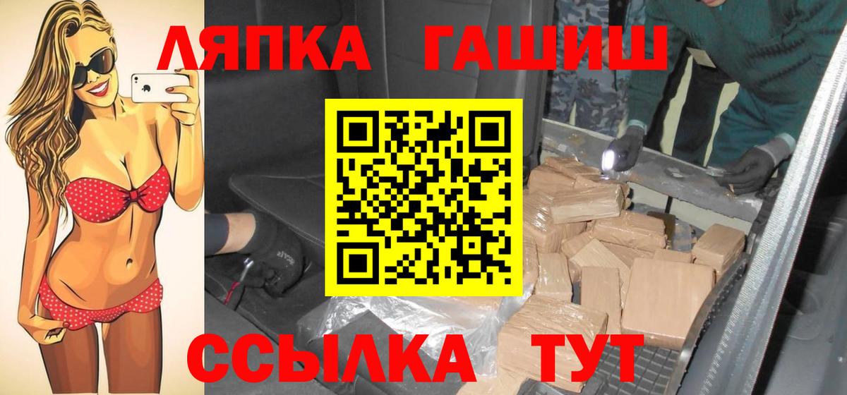 где найти   Гашиш AMNESIA HAZE  ГАШИШ  ГАШ убойный  Вход с VPN  Ишимбай 