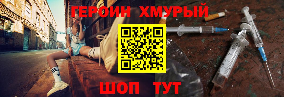 Ишимбай  ГЕРОИН Афган  ГЕРОИН  Вход с VPN 