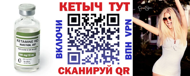 OMG маркетплейс  Ишимбай  дарк нет наркотические препараты  КЕТАМИН VHQ 