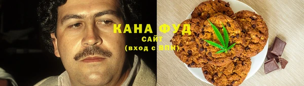 соль курить ск Абаза