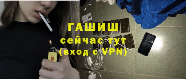 ПСИЛОЦИБИНОВЫЕ ГРИБЫ Ступино