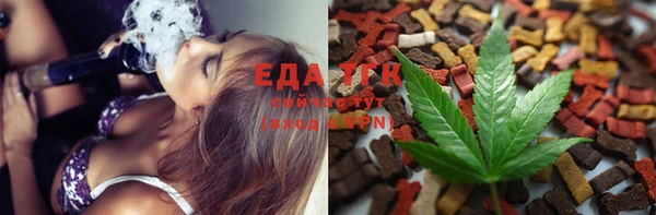 бутират Струнино