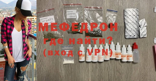 стаф Абинск