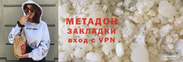 соль курить ск Абаза