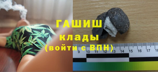 мескалин Строитель
