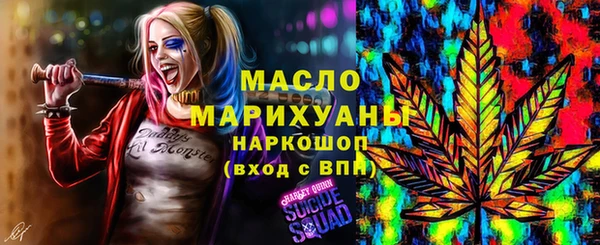 соль курить ск Абаза
