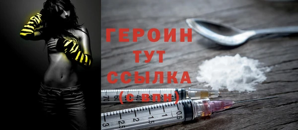 ПСИЛОЦИБИНОВЫЕ ГРИБЫ Ступино