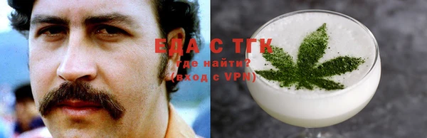 соль курить ск Абаза