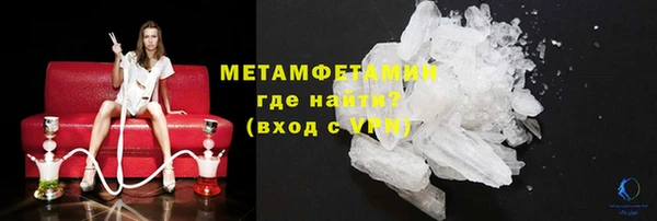 ПСИЛОЦИБИНОВЫЕ ГРИБЫ Ступино