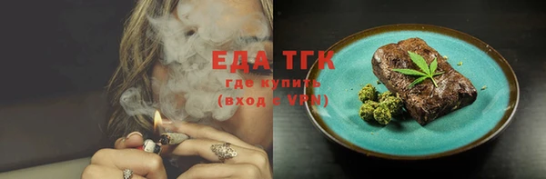 соль курить ск Абаза