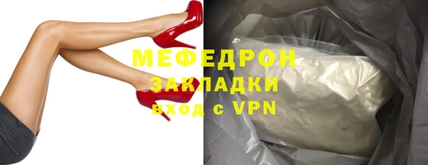 бутират Струнино