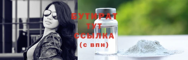 соль курить ск Абаза