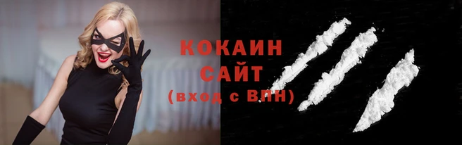 стаф Абинск