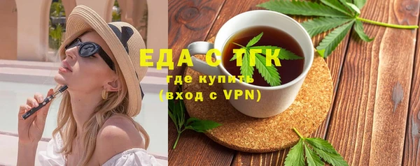 бутират Струнино