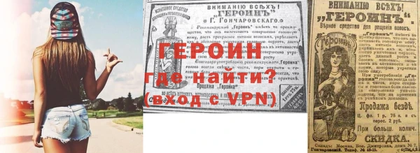 мескалин Строитель