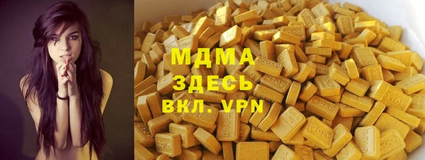 стаф Абинск