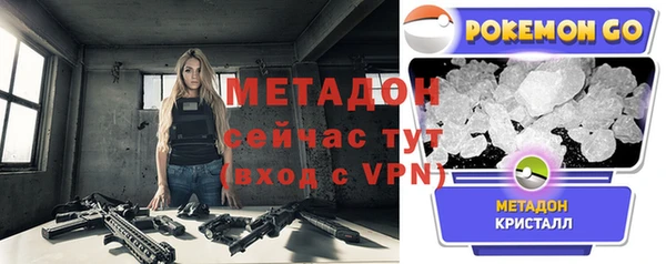 мескалин Строитель