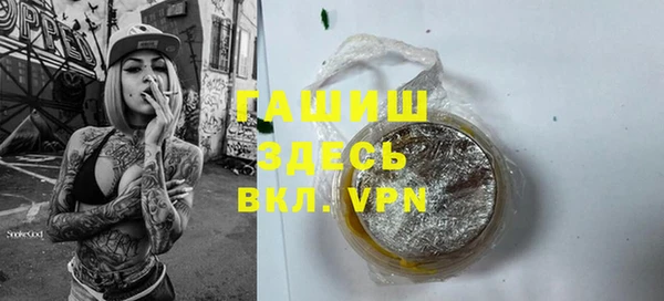 стаф Абинск