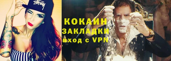 соль курить ск Абаза
