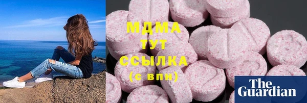 стаф Абинск