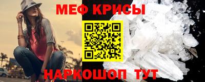 MESCALINE Наро-Фоминск