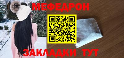 MESCALINE Наро-Фоминск