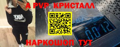 2c-b Нальчик