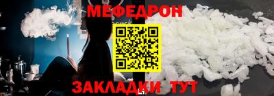 2c-b Нальчик