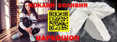 MESCALINE Наро-Фоминск
