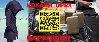 MESCALINE Наро-Фоминск