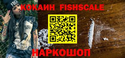 MESCALINE Наро-Фоминск