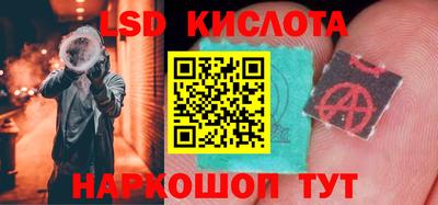 MESCALINE Наро-Фоминск
