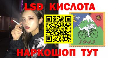 2c-b Нальчик