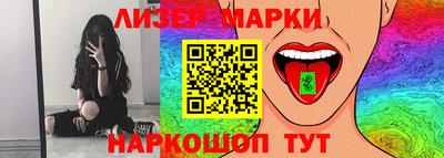 2c-b Нальчик