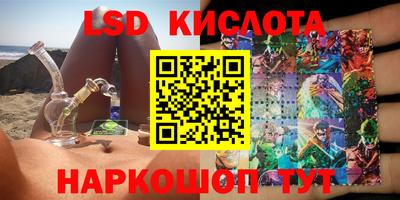 MESCALINE Наро-Фоминск