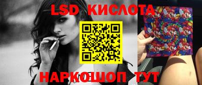 MESCALINE Наро-Фоминск