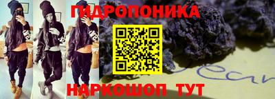 MESCALINE Наро-Фоминск