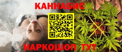 MESCALINE Наро-Фоминск