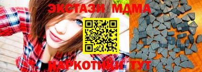 MESCALINE Наро-Фоминск
