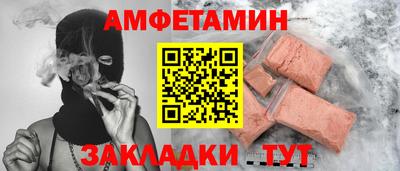 MESCALINE Наро-Фоминск