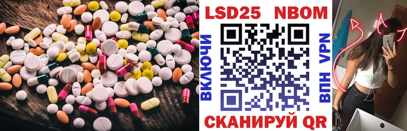 мориарти состав  Ишимбай  ЛСД экстази кислота 