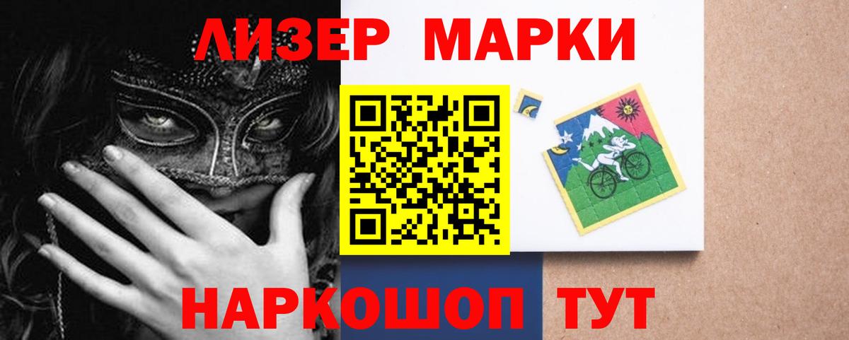 ЛСД экстази  Вход с VPN  Ишимбай  Лсд 25 экстази кислота 