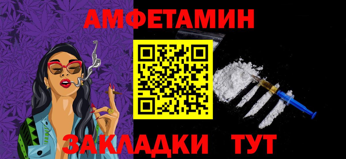 Ишимбай  Первитин Methamphetamine  Вход с VPN 